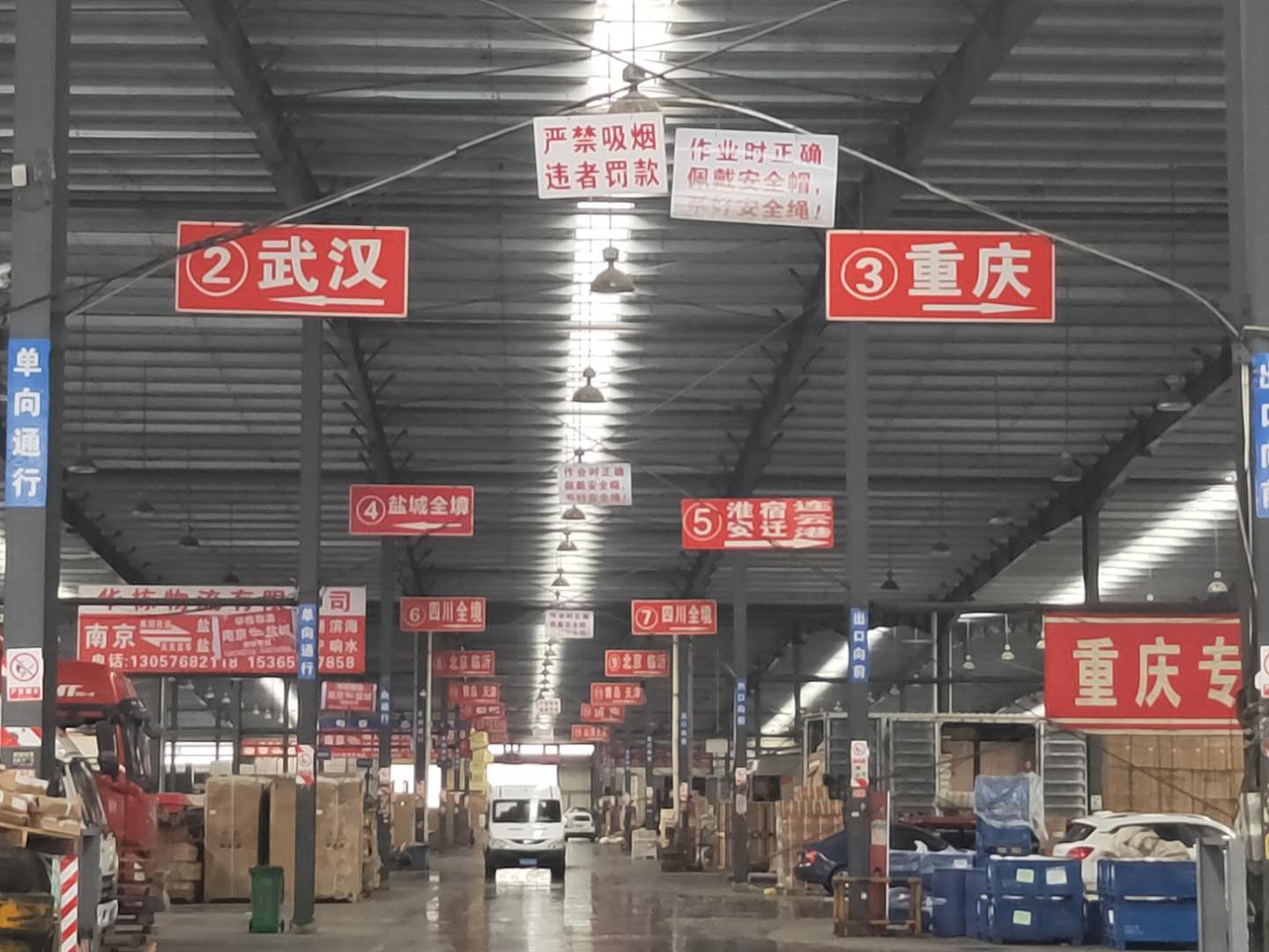 全國貨運專線 全國貨運專線